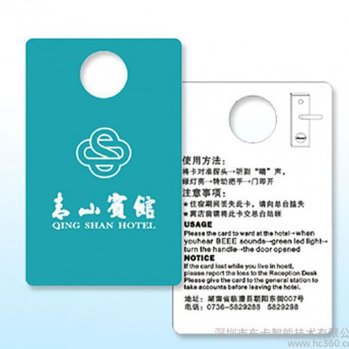 iButton智能卡/TM卡/信息纽扣TM卡/电子水表钥匙