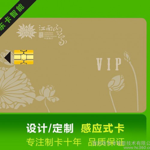 iButton智能卡/TM卡/信息纽扣TM卡/电子水表钥匙图2