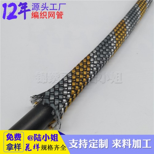 PET彩色编织网，弹跳 电子线护线网 棉纱编织网 尼龙网管6mm图7