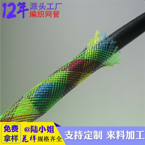 PET彩色编织网，弹跳 电子线护线网 棉纱编织网 尼龙网管6mm图4