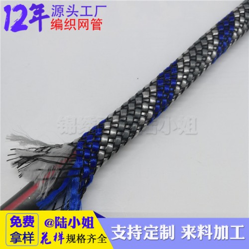 PET彩色编织网，弹跳 电子线护线网 棉纱编织网 尼龙网管6mm图2