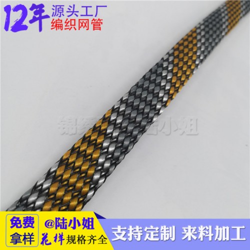PET彩色编织网，弹跳 电子线护线网 棉纱编织网 尼龙网管6mm图5