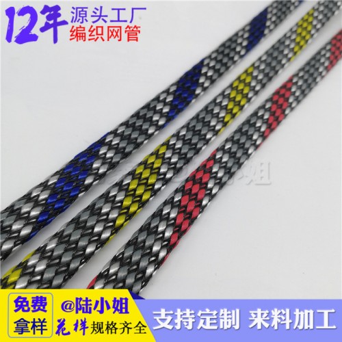 PET彩色编织网，弹跳 电子线护线网 棉纱编织网 尼龙网管6mm图3