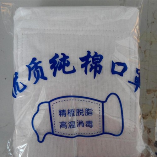 明钰纺织  纯棉纱布劳保防尘保暖健康 舒适口罩 防尘口罩图2
