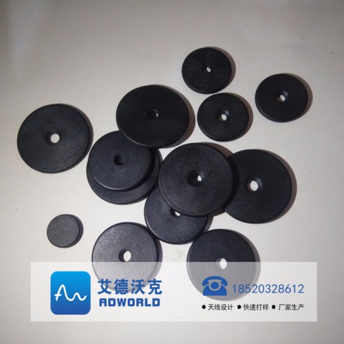 艾德沃克 RFID纽扣标签/防水洗标签/洗衣标签/高频标签/HF洗衣标签/防水标签图3