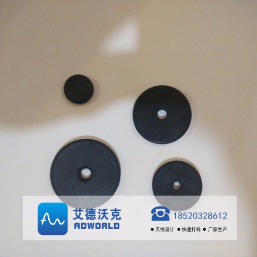 艾德沃克 RFID纽扣标签/防水洗标签/洗衣标签/高频标签/HF洗衣标签/防水标签图2
