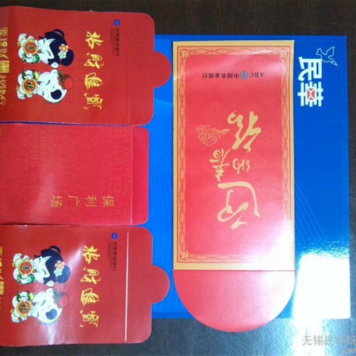 机制信封，红包，纸袋，纽扣袋，CD封等等图2