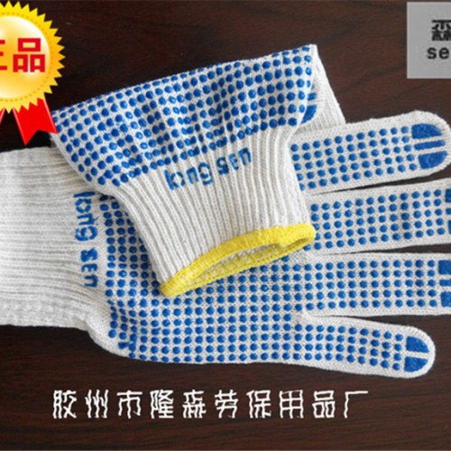 隆森本白棉纱50克点珠点塑手套线手套点胶防滑耐磨义务劳保手套图2