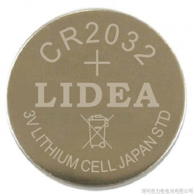 高品质CR2032纽扣电池，高容量CR2032纽扣锂电池，长时间储存CR2032纽扣锂电池，配CR2032纽扣电池电池座
