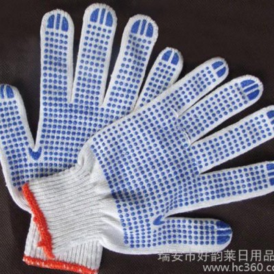 工地 专用 点塑手套 胶点棉纱手套 防滑耐磨 劳保手套 处理手套