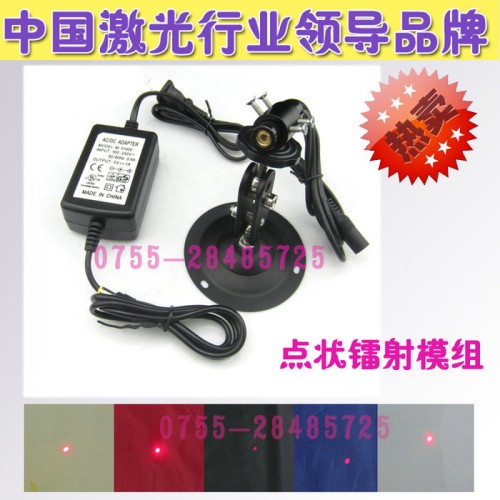 供应服装纽扣机用点状激光器整套图2