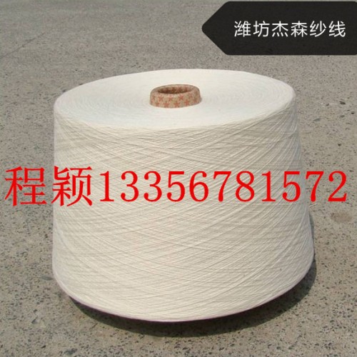 山东混纺纱线生产厂家，潍坊杰森纱线供应棉涤纱cvc60/40配比16支21支26支，涤棉纱T40/C60标准配比图3