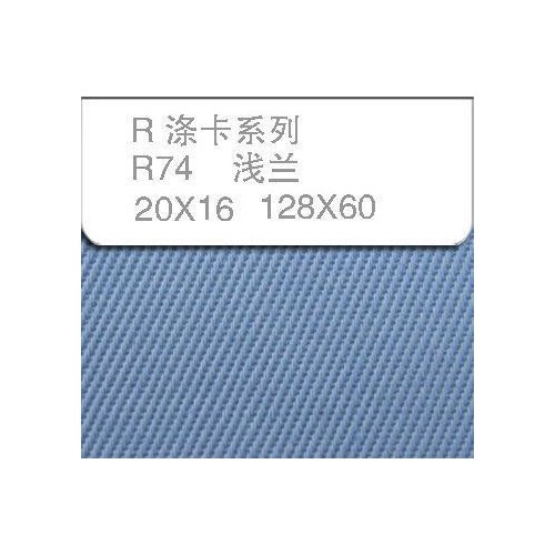 绿色环保工作服面料 浅蓝涤棉纱卡图3