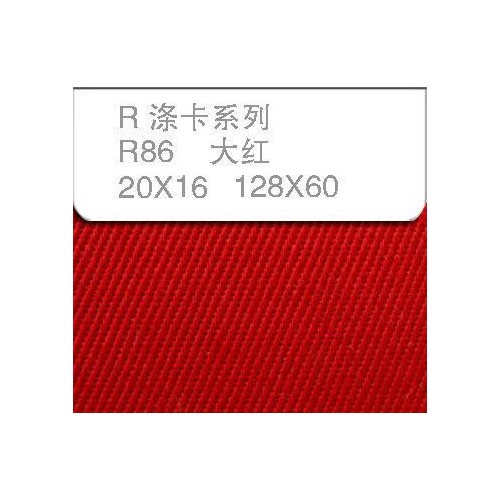 绿色环保工作服面料 浅蓝涤棉纱卡图1