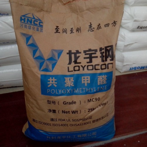 如齿轮 弹簧 扣具 纽扣 原料POM/开封龙宇/MC90图2