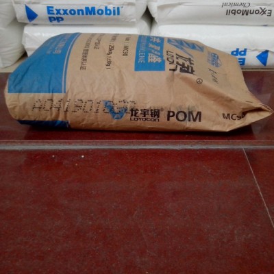 如齿轮 弹簧 扣具 纽扣 原料POM/开封龙宇/MC90