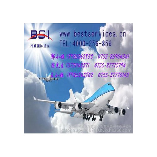 中山波兰空运 纽扣出口货运到波兰空运价格 纽扣出口货运公司 货运代理图5