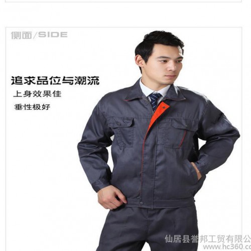 订货180深灰色涤棉纱卡工作服春季165套装1-3天厂服促销超值特价图2