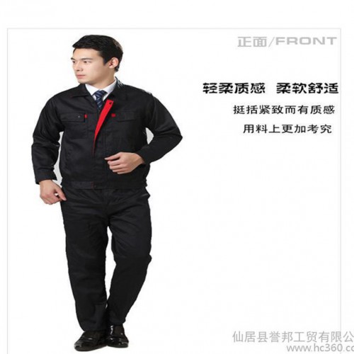 订货180深灰色涤棉纱卡工作服春季165套装1-3天厂服促销超值特价图3