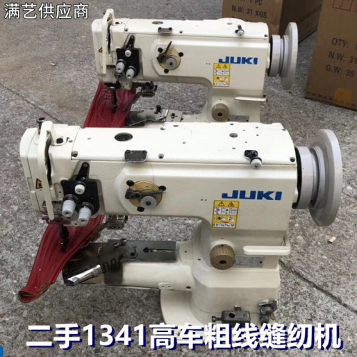 缝纫设备 重机二手1341高车缝纫设备 手袋箱包缝纫设备批发图7