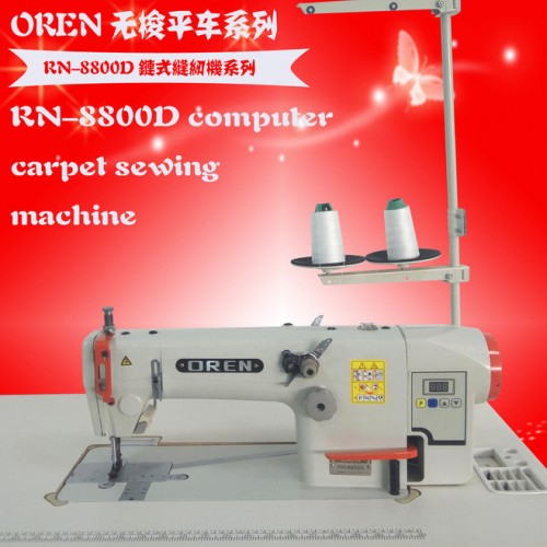 奥玲新款链式平车 单针车牛仔裤缝纫设备  缝机加工厂RN-8800D图3