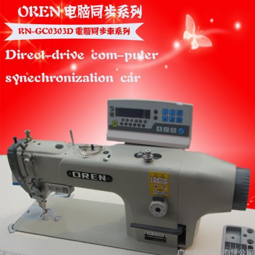 进口真皮皮具缝纫设备   同步DY缝纫机 电脑同步车  粗线厚料工业缝纫机图1