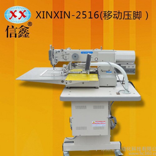 江苏信鑫移动压脚商标缝纫设备车缝护具花样机户外用品商标机2516图3