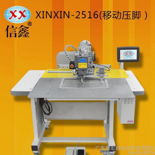 江苏信鑫移动压脚商标缝纫设备车缝护具花样机户外用品商标机2516图1