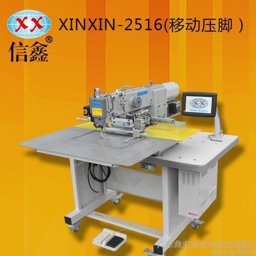 江苏信鑫移动压脚商标缝纫设备车缝护具花样机户外用品商标机2516图2