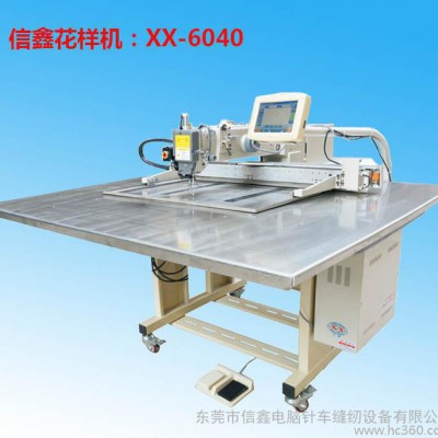 信鑫牌工业缝纫机 厚料缝纫设备大范围电脑花样机6040