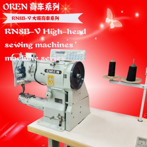 奥玲RN8B-V  电脑升级版大嘴高车 箱包缝纫设备 手袋缝纫设备 厚料缝纫设备 进口厂价直销广州图3
