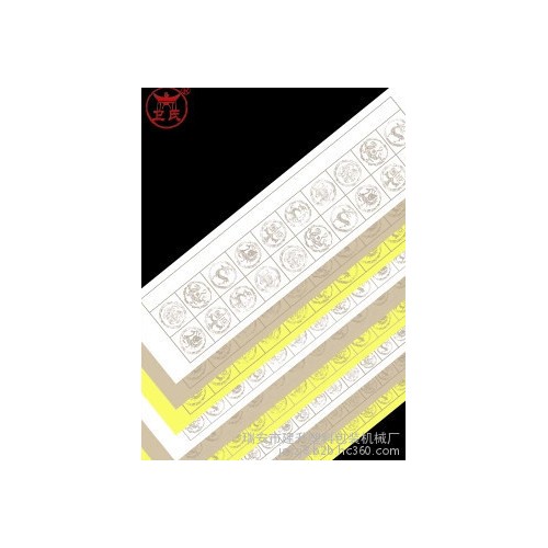 西装套分切切片一体丝网印刷机图2