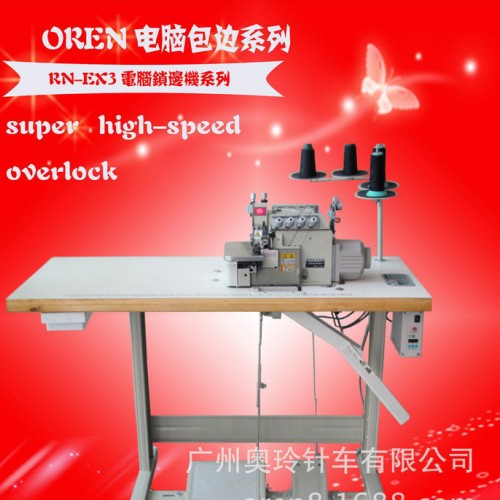 缝纫设备/单头/工厂用缝纫机/锁边机/电脑锁边机 四线锁边机图2