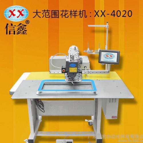 信鑫直销xx-4020工业缝纫机 缝纫设备 电脑针车图2