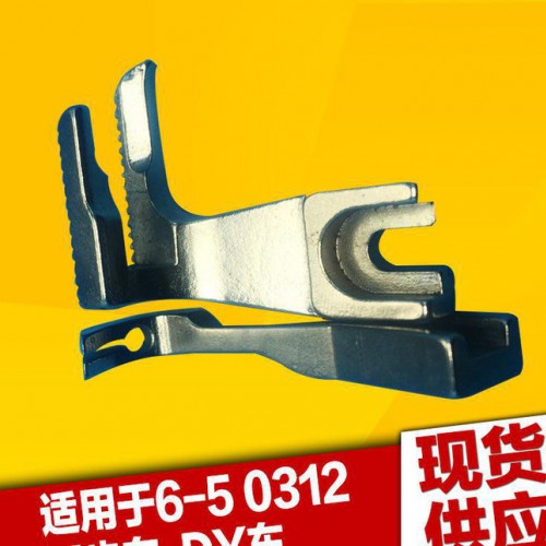 ** dy车缝纫机压脚 同步车 DY车平压脚开叉 缝纫设备配图1