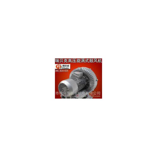 缝纫设备用的瑞贝克高压吸风机图3