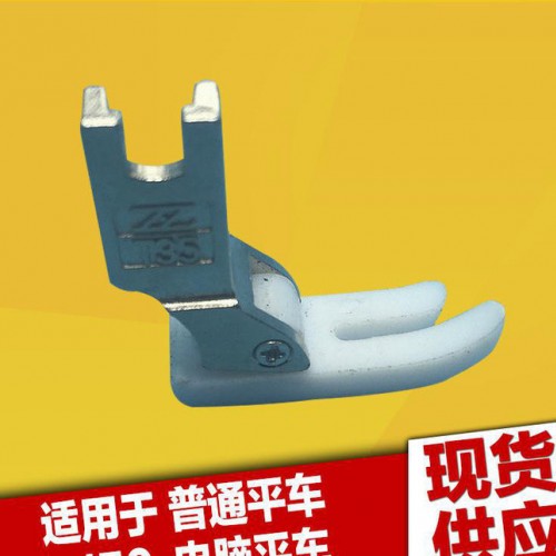 **推荐 缝纫设备配件 T351平车塑料压脚 缝纫机塑料压脚图1