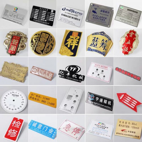 鼎龙广西装潢标牌厂家直发图4