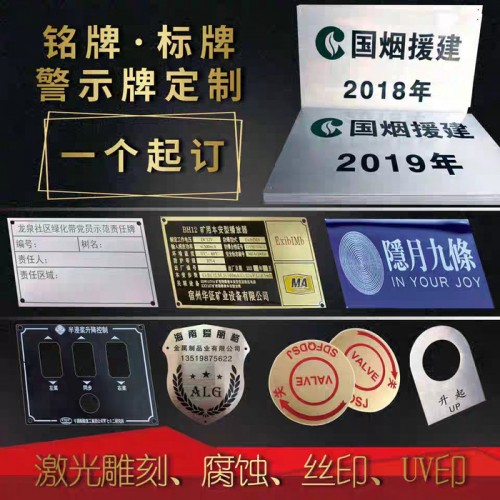 鼎龙广西装潢标牌厂家直发图7