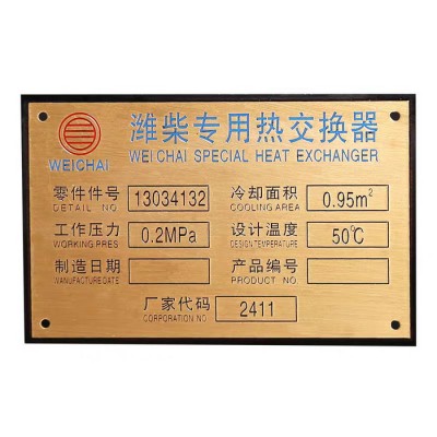 鼎龙广西装潢标牌厂家直发