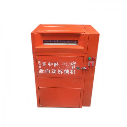 GRJ-8型全自动拆绒机，全自动羽绒服拆绒机，河南拆绒机图4