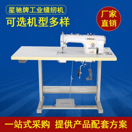 制鞋厂制帽厂缝纫机 星驰牌**缝纫设备 工业用缝纫机器图2