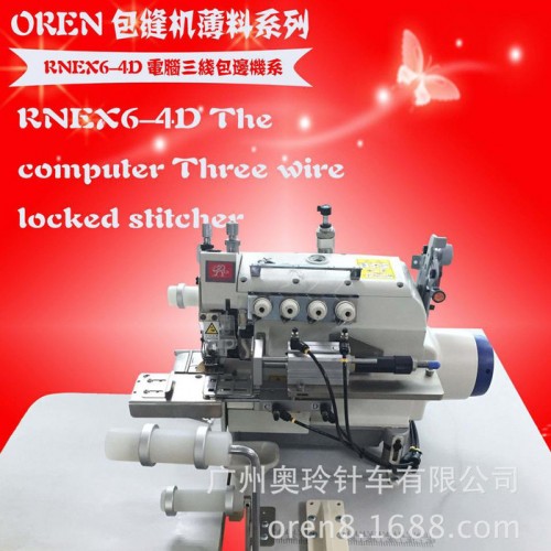 奥玲缝纫设备RNEX6-4D全自动上领机图7