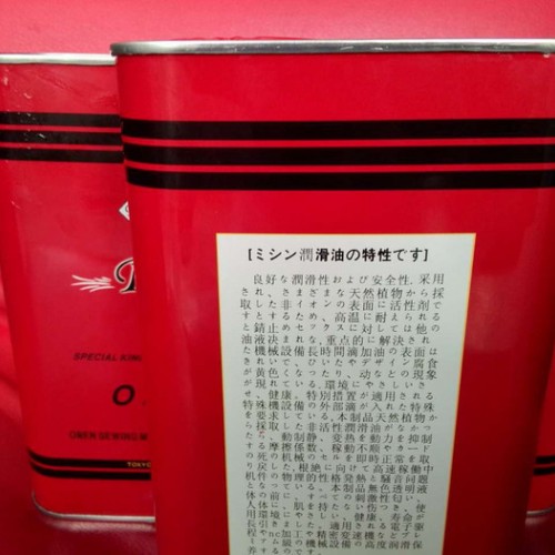 奥玲缝纫设备RNEX6-4D全自动上领机图2