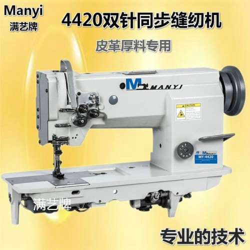 三同步双针DU车家具沙发皮革厚料专用综合送料工业缝纫机缝纫设备图4