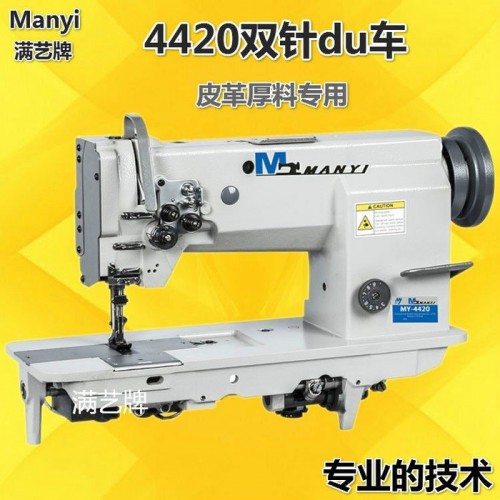 三同步双针DU车家具沙发皮革厚料专用综合送料工业缝纫机缝纫设备图3