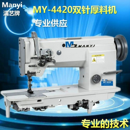 三同步双针DU车家具沙发皮革厚料专用综合送料工业缝纫机缝纫设备图8