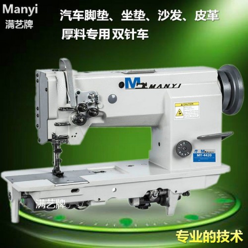 三同步双针DU车家具沙发皮革厚料专用综合送料工业缝纫机缝纫设备图5