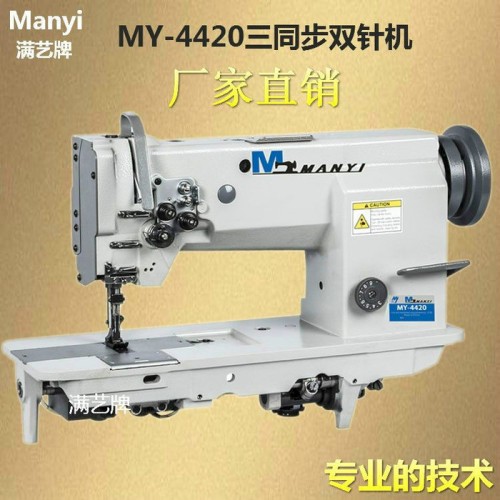 三同步双针DU车家具沙发皮革厚料专用综合送料工业缝纫机缝纫设备图7