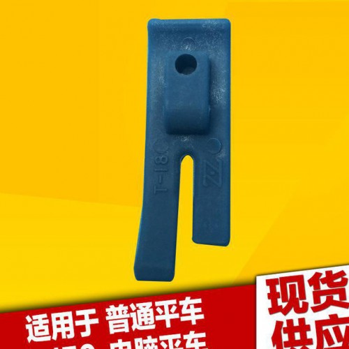 缝纫机平车压脚 MT-18蓝狮塑料压脚底 缝纫设备配件 低价图1